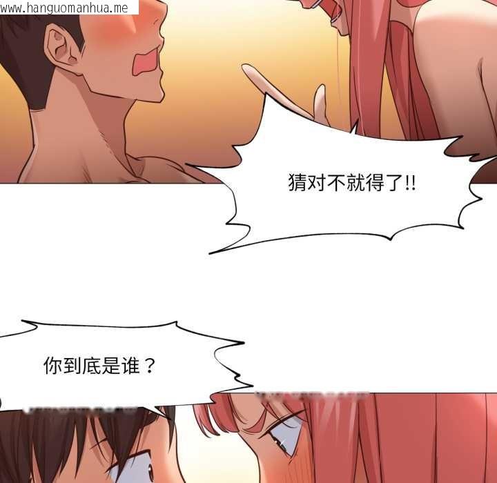 韩国漫画换身恋人韩漫_换身恋人-第19话在线免费阅读-韩国漫画-第25张图片