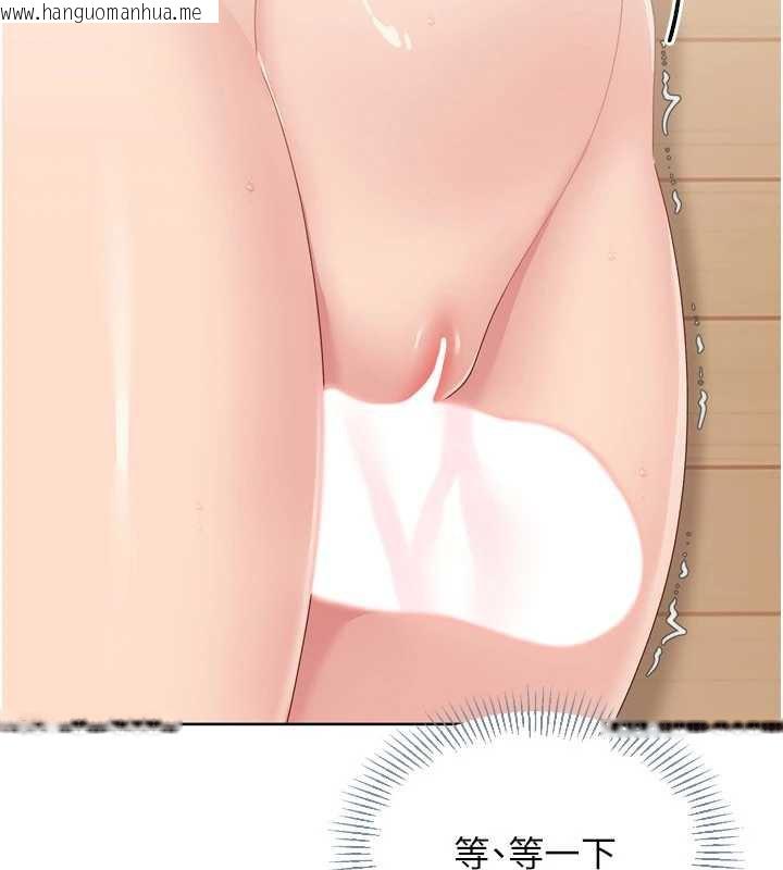 韩国漫画Set-up!排球少女韩漫_Set-up!排球少女-第70话-令人感到销魂的处女鲍在线免费阅读-韩国漫画-第135张图片