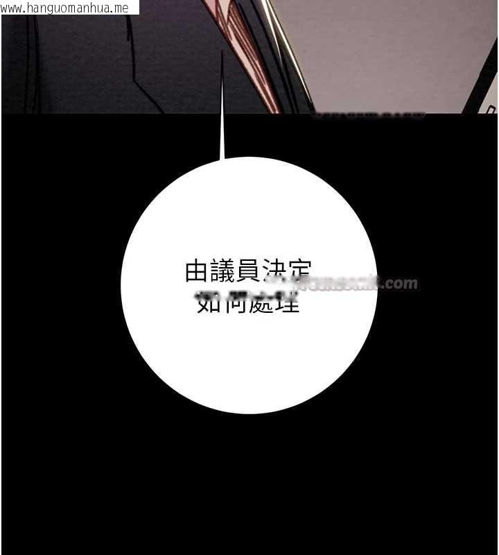 韩国漫画掠夺行动韩漫_掠夺行动-第78话-要满足我不容易哦在线免费阅读-韩国漫画-第182张图片