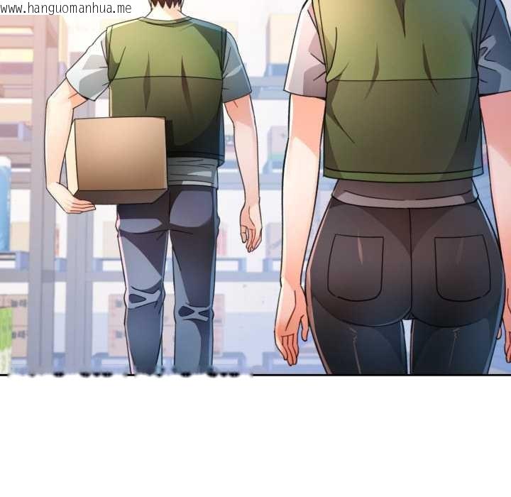 韩国漫画脱轨关系韩漫_脱轨关系-第75话在线免费阅读-韩国漫画-第48张图片