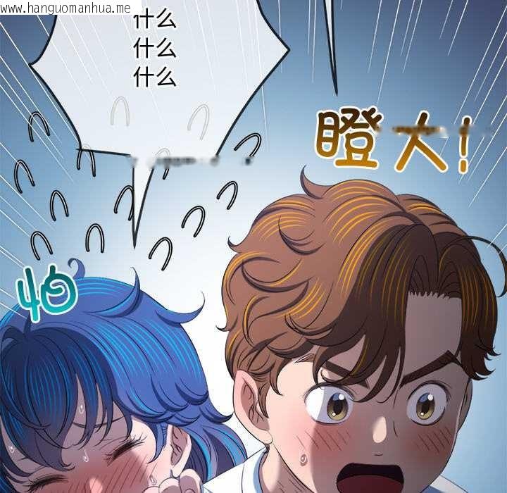 韩国漫画恶女勾勾缠/难缠小恶女韩漫_恶女勾勾缠/难缠小恶女-第276话在线免费阅读-韩国漫画-第119张图片