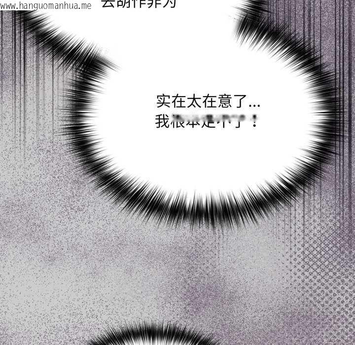 韩国漫画傻瓜病毒韩漫_傻瓜病毒-第43话在线免费阅读-韩国漫画-第49张图片