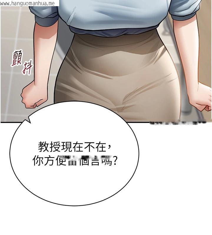 韩国漫画私密视角韩漫_私密视角-第53话-和老公通话时被插入在线免费阅读-韩国漫画-第46张图片