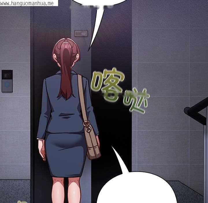 韩国漫画摸鱼生存指南/上班不要太认真韩漫_摸鱼生存指南/上班不要太认真-第21话在线免费阅读-韩国漫画-第80张图片