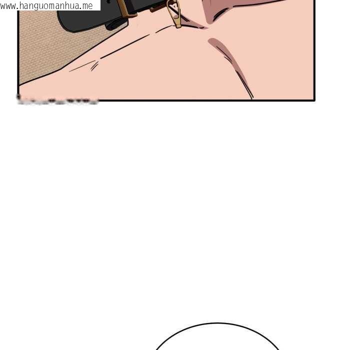 韩国漫画当狗不丢人韩漫_当狗不丢人-第29话在线免费阅读-韩国漫画-第13张图片