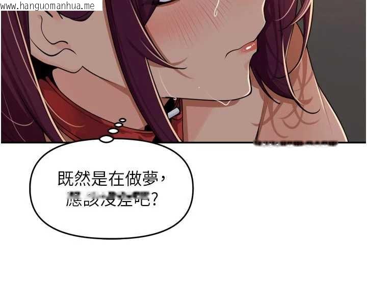 韩国漫画里长孙子开麦啦韩漫_里长孙子开麦啦-第30话-好喜欢当母狗的感觉在线免费阅读-韩国漫画-第114张图片