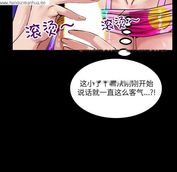 韩国漫画房间里的心跳韩漫_房间里的心跳-第5话在线免费阅读-韩国漫画-第22张图片