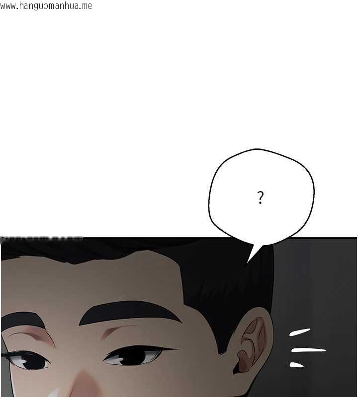 韩国漫画币转人生韩漫_币转人生-第45话-老公~要先吃我吗?在线免费阅读-韩国漫画-第100张图片