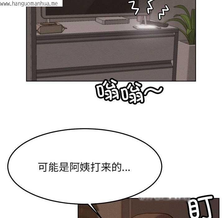 韩国漫画屋檐下的光/当我们住在一起韩漫_屋檐下的光/当我们住在一起-第96话在线免费阅读-韩国漫画-第40张图片