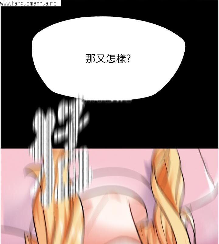 韩国漫画G斗吧!真人肉搏王韩漫_G斗吧!真人肉搏王-第22话-恢复体力的爱液在线免费阅读-韩国漫画-第214张图片