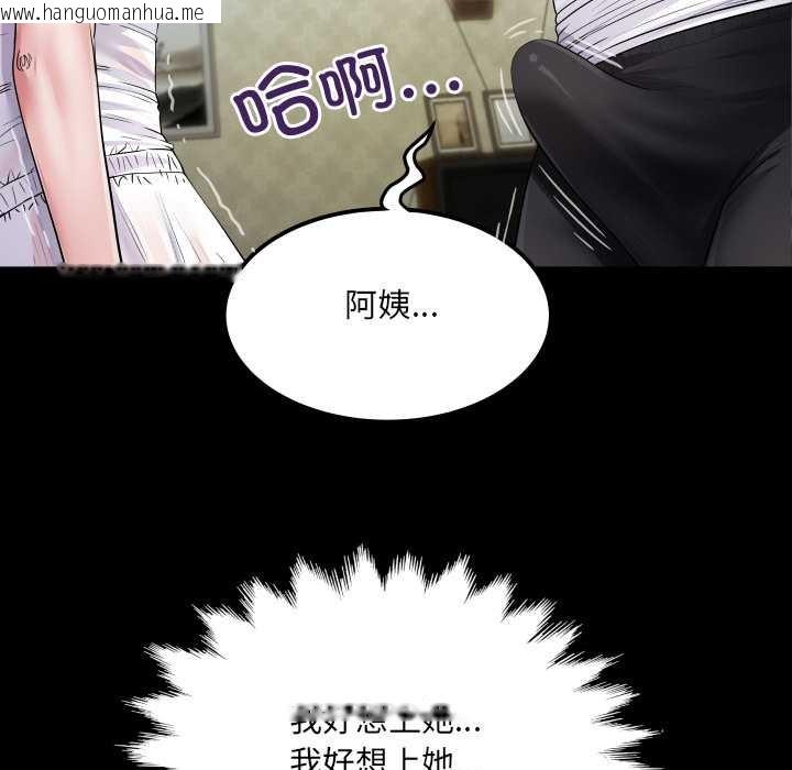 韩国漫画房间里的心跳韩漫_房间里的心跳-第7话在线免费阅读-韩国漫画-第47张图片