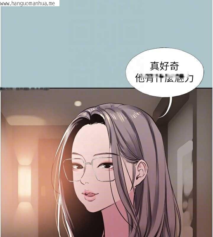 韩国漫画不要恋爱要打砲韩漫_不要恋爱要打砲-第16话-你是不是有别的女人了?在线免费阅读-韩国漫画-第54张图片