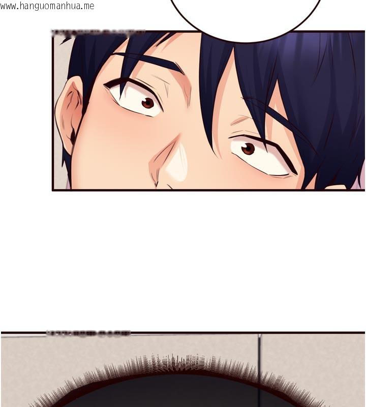 韩国漫画熟女自助餐韩漫_熟女自助餐-第59话-与阿姨们的性爱马拉松在线免费阅读-韩国漫画-第9张图片