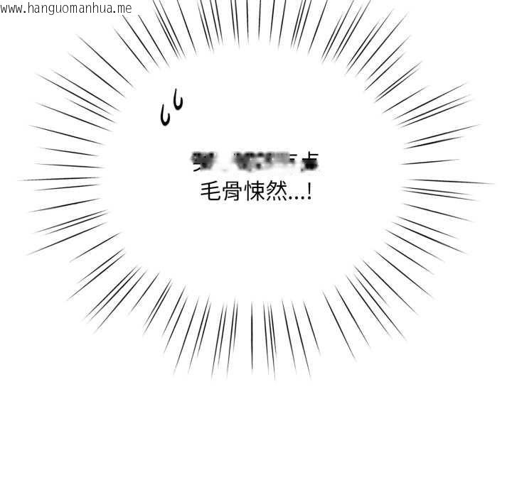 韩国漫画耳边的初恋鬼神韩漫_耳边的初恋鬼神-第2话在线免费阅读-韩国漫画-第33张图片