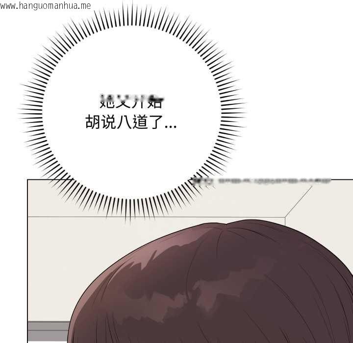 韩国漫画最后的冲刺韩漫_最后的冲刺-第33话在线免费阅读-韩国漫画-第24张图片