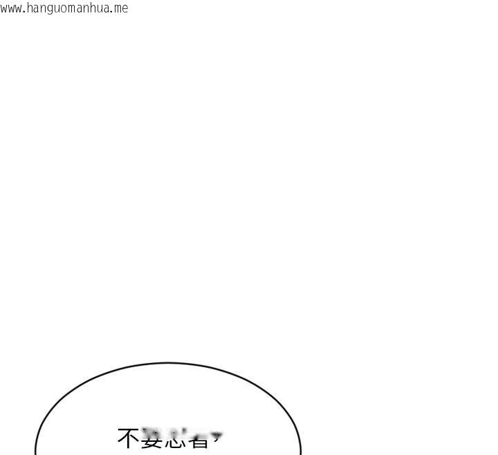 韩国漫画单身即纵欲韩漫_单身即纵欲-第23话-嘴上说不要还骑得这么骚!在线免费阅读-韩国漫画-第83张图片