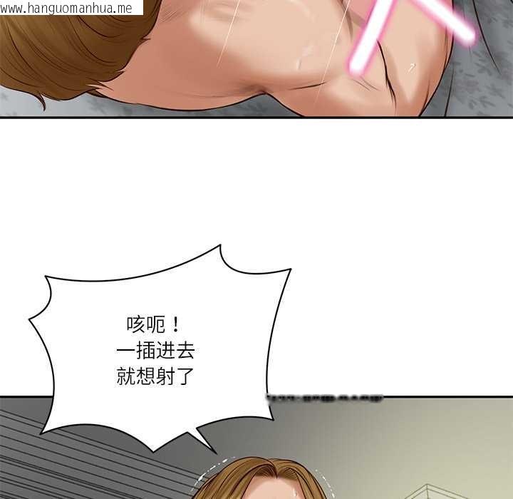 韩国漫画财阀家的女婿韩漫_财阀家的女婿-第51话在线免费阅读-韩国漫画-第144张图片