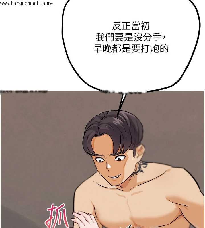 韩国漫画G斗吧!真人肉搏王韩漫_G斗吧!真人肉搏王-第23话-直捣犯罪集团秘密基地在线免费阅读-韩国漫画-第172张图片