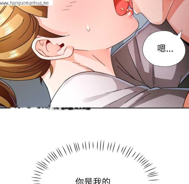 韩国漫画脱轨关系韩漫_脱轨关系-第76话在线免费阅读-韩国漫画-第59张图片