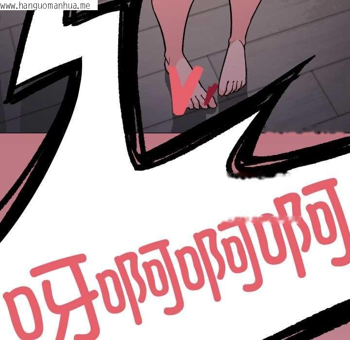 韩国漫画缺德邻居难相处韩漫_缺德邻居难相处-第55话在线免费阅读-韩国漫画-第9张图片