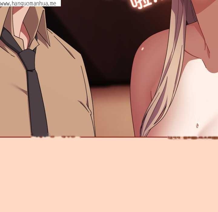 韩国漫画爱上你也好韩漫_爱上你也好-第38话在线免费阅读-韩国漫画-第133张图片