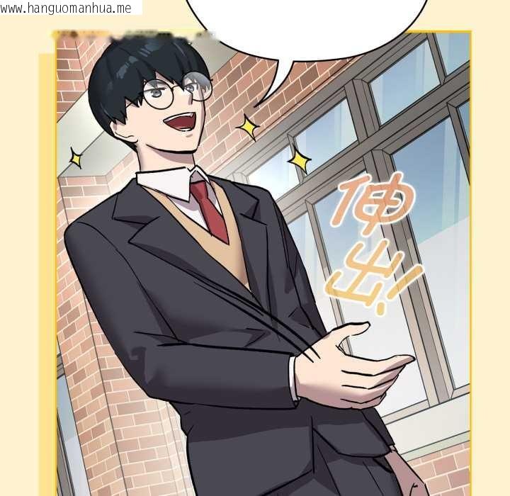 韩国漫画耳边的初恋鬼神韩漫_耳边的初恋鬼神-第1话在线免费阅读-韩国漫画-第80张图片