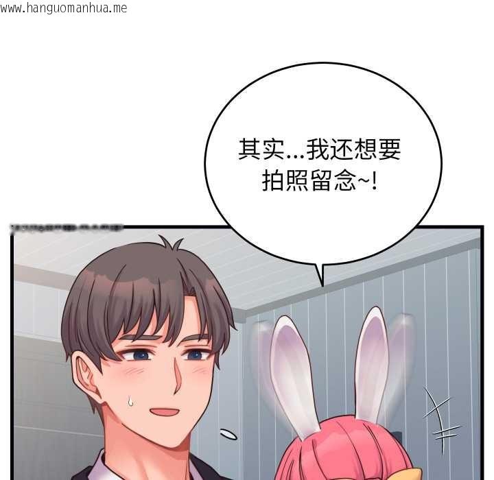 韩国漫画少爷的替身韩漫_少爷的替身-第24话在线免费阅读-韩国漫画-第27张图片