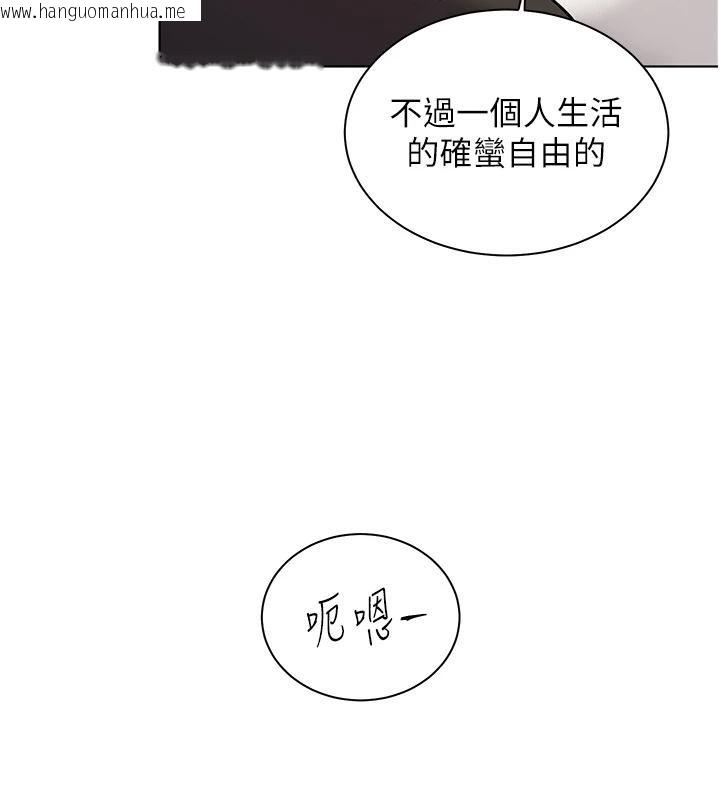 韩国漫画老师的亲密指导韩漫_老师的亲密指导-第71话-一日限定女仆学堂在线免费阅读-韩国漫画-第99张图片