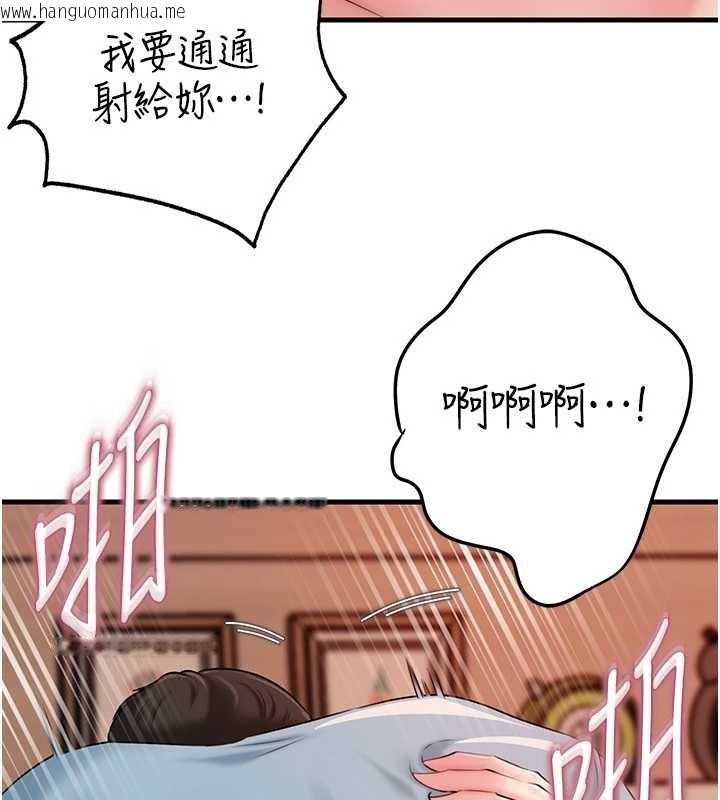 韩国漫画岳母为何那样韩漫_岳母为何那样-第76话-任由女婿摆布的岳母在线免费阅读-韩国漫画-第111张图片