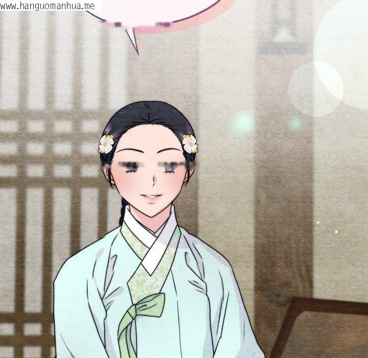 韩国漫画狂眼韩漫_狂眼-第84话在线免费阅读-韩国漫画-第19张图片