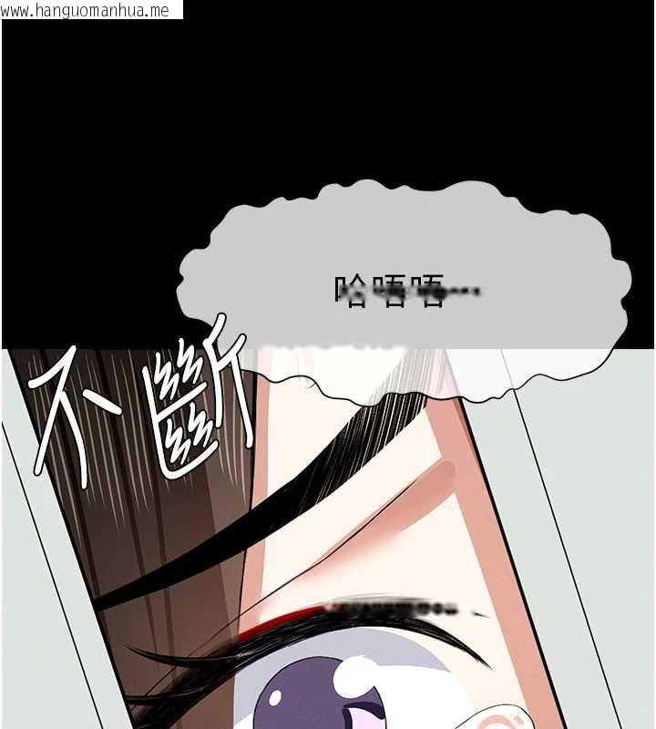 韩国漫画尸变家园:以身相许韩漫_尸变家园:以身相许-第16话-目睹姐姐被侵犯的过程在线免费阅读-韩国漫画-第155张图片