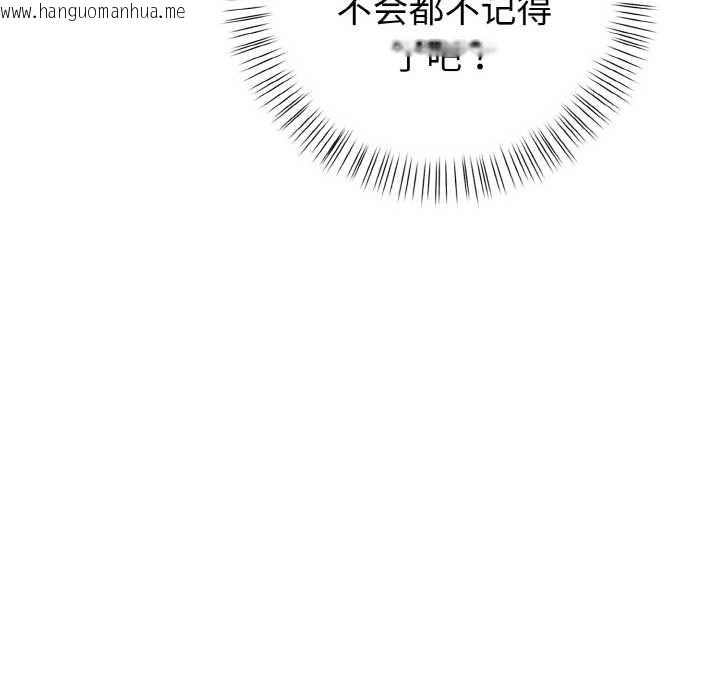 韩国漫画欲演越烈/捕捉美少女韩漫_欲演越烈/捕捉美少女-第12话在线免费阅读-韩国漫画-第142张图片