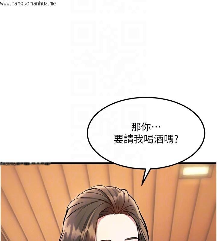韩国漫画特色新视界韩漫_特色新视界-第11话-精神恍惚的混汤3P在线免费阅读-韩国漫画-第122张图片