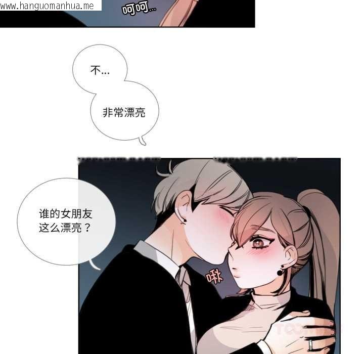 韩国漫画请与我私语韩漫_请与我私语-第22话在线免费阅读-韩国漫画-第18张图片