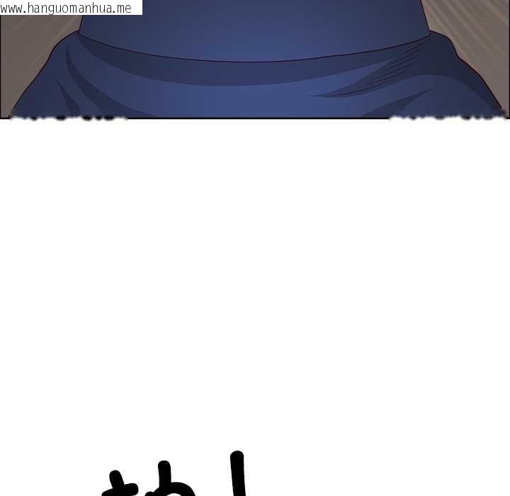 韩国漫画最强男人韩漫_最强男人-第45话在线免费阅读-韩国漫画-第133张图片