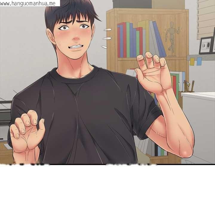 韩国漫画再爱我一次韩漫_再爱我一次-第41话在线免费阅读-韩国漫画-第122张图片