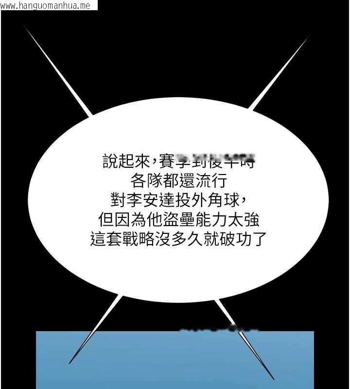 韩国漫画炸裂吧!巨棒韩漫_炸裂吧!巨棒-第103话-我一定会成为棒球之神!在线免费阅读-韩国漫画-第115张图片