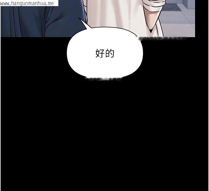 韩国漫画极乐泳池趴韩漫_极乐泳池趴-第2话-欢迎来到金钱至上的世界在线免费阅读-韩国漫画-第65张图片