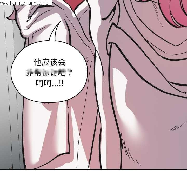 韩国漫画耳边的初恋鬼神韩漫_耳边的初恋鬼神-第3话在线免费阅读-韩国漫画-第141张图片