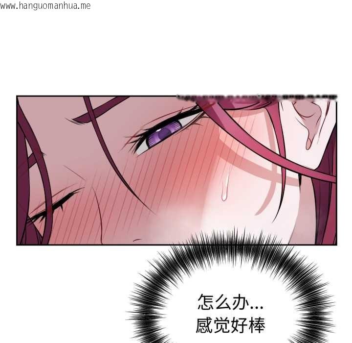 韩国漫画错位的星辰/今天也要加油韩漫_错位的星辰/今天也要加油-第17话在线免费阅读-韩国漫画-第159张图片