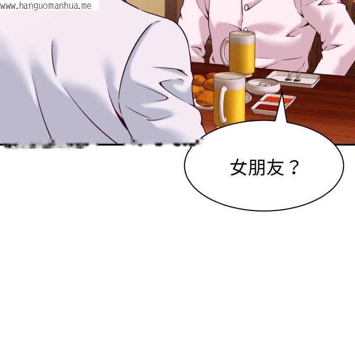 韩国漫画她们的夜晚属于我/与人妻有个秘密韩漫_她们的夜晚属于我/与人妻有个秘密-第15话在线免费阅读-韩国漫画-第143张图片