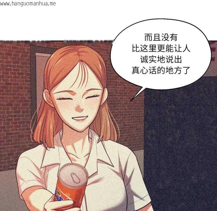 韩国漫画我的傻瓜男友韩漫_我的傻瓜男友-第33话在线免费阅读-韩国漫画-第63张图片