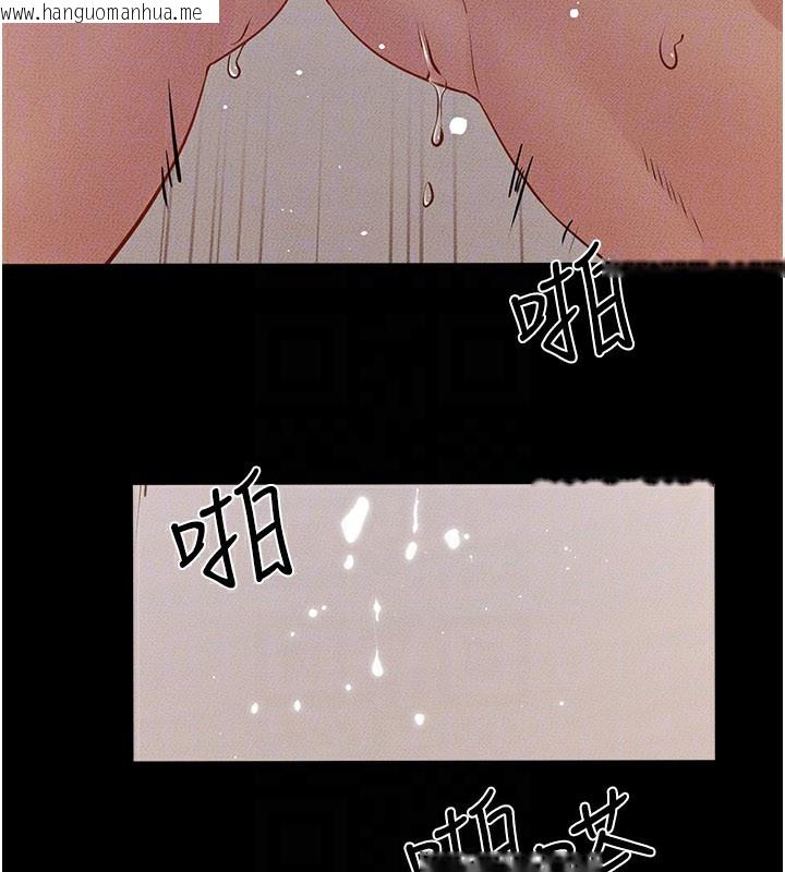 韩国漫画继母与继姐韩漫_继母与继姐-第93话-人家还想被你教训在线免费阅读-韩国漫画-第72张图片