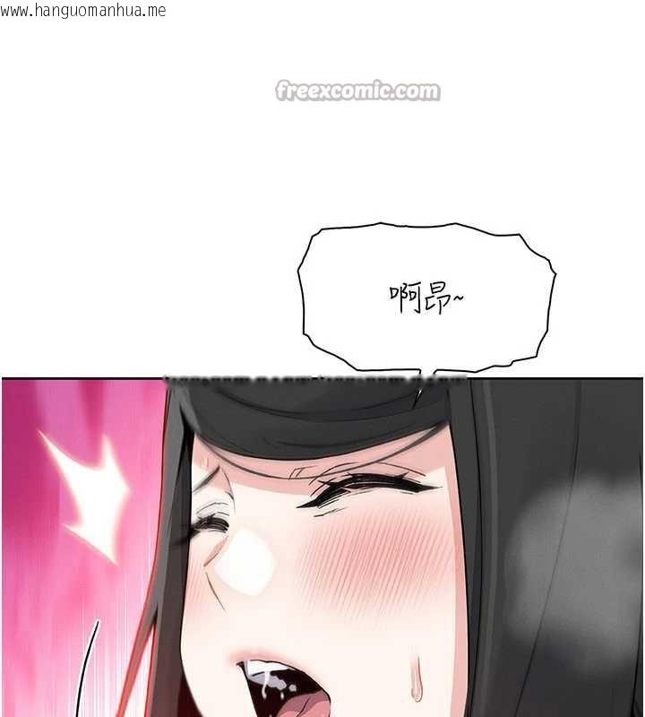 韩国漫画我的掌上明珠韩漫_我的掌上明珠-第30话-跨越界线的组长在线免费阅读-韩国漫画-第42张图片