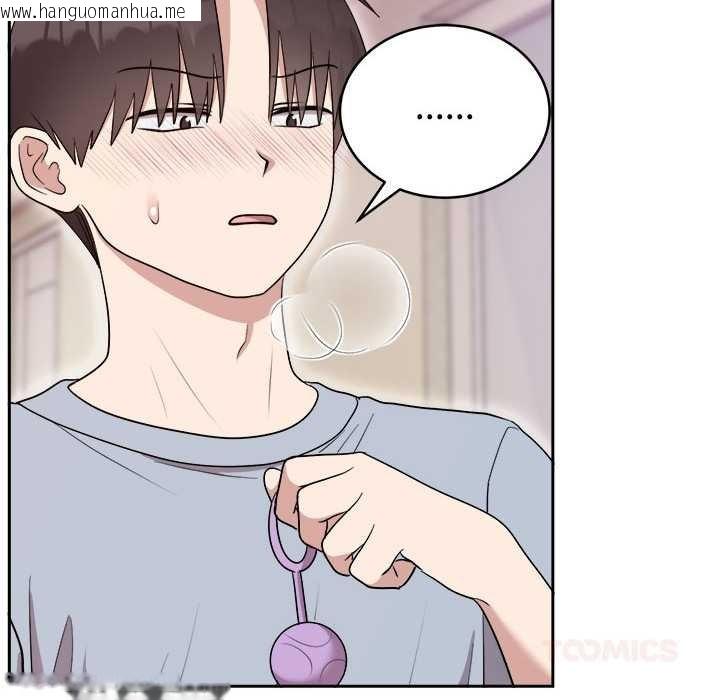 韩国漫画难言之秘韩漫_难言之秘-第23话在线免费阅读-韩国漫画-第66张图片