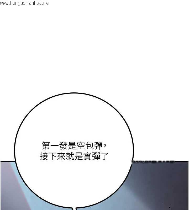 韩国漫画公务员的桃色副业韩漫_公务员的桃色副业-第39话-拒绝再当母亲的附属品在线免费阅读-韩国漫画-第61张图片