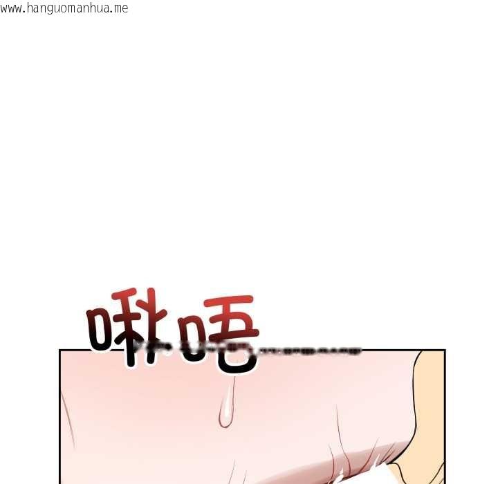 韩国漫画错位的星辰/今天也要加油韩漫_错位的星辰/今天也要加油-第19话在线免费阅读-韩国漫画-第118张图片