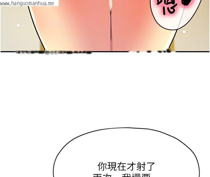 韩国漫画洞洞杂货店韩漫_洞洞杂货店-外传-第2话-与大伯母的分手砲在线免费阅读-韩国漫画-第66张图片