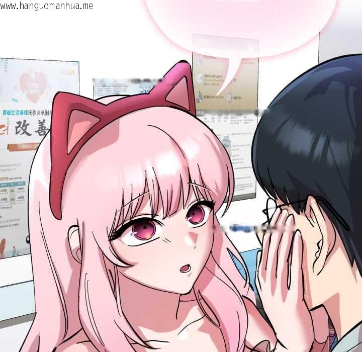 韩国漫画耳边的初恋鬼神韩漫_耳边的初恋鬼神-第2话在线免费阅读-韩国漫画-第53张图片