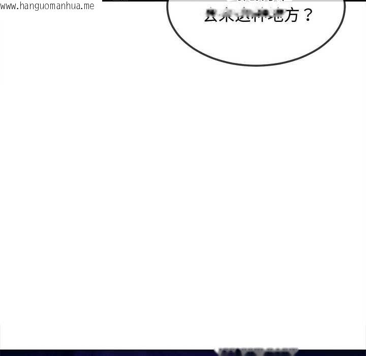 韩国漫画恶女勾勾缠/难缠小恶女韩漫_恶女勾勾缠/难缠小恶女-第276话在线免费阅读-韩国漫画-第94张图片